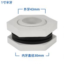 冷卻塔索接結進水出水補水排污接頭1.5寸2寸3寸4寸5寸6寸型號鎖節