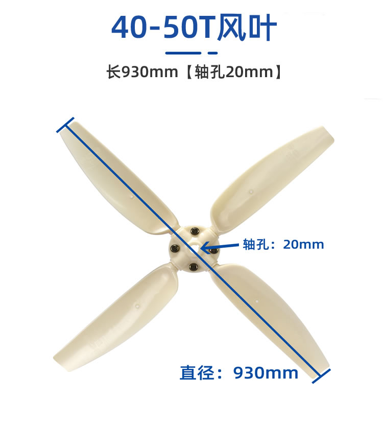 塔牌冷卻塔風葉/冷卻水塔配件/ABS風葉涼水塔風扇葉/專用散熱風機  冷卻塔配件  第5張