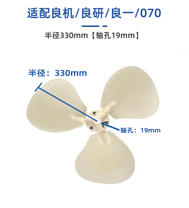 塔牌冷卻塔風葉/冷卻水塔配件/ABS風葉涼水塔風扇葉/專用散熱風機  冷卻塔配件  第9張