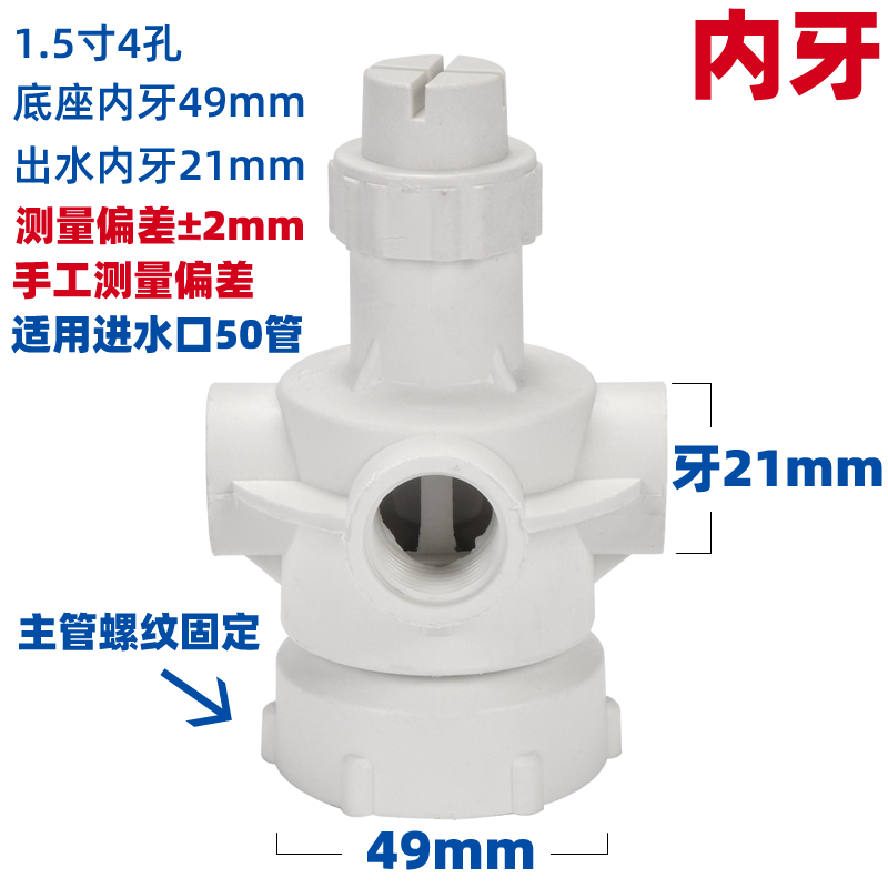 塔牌冷卻塔布水器轉頭冷卻水塔噴淋分水器旋轉頭四孔六孔噴頭配件  冷卻塔配件  第2張