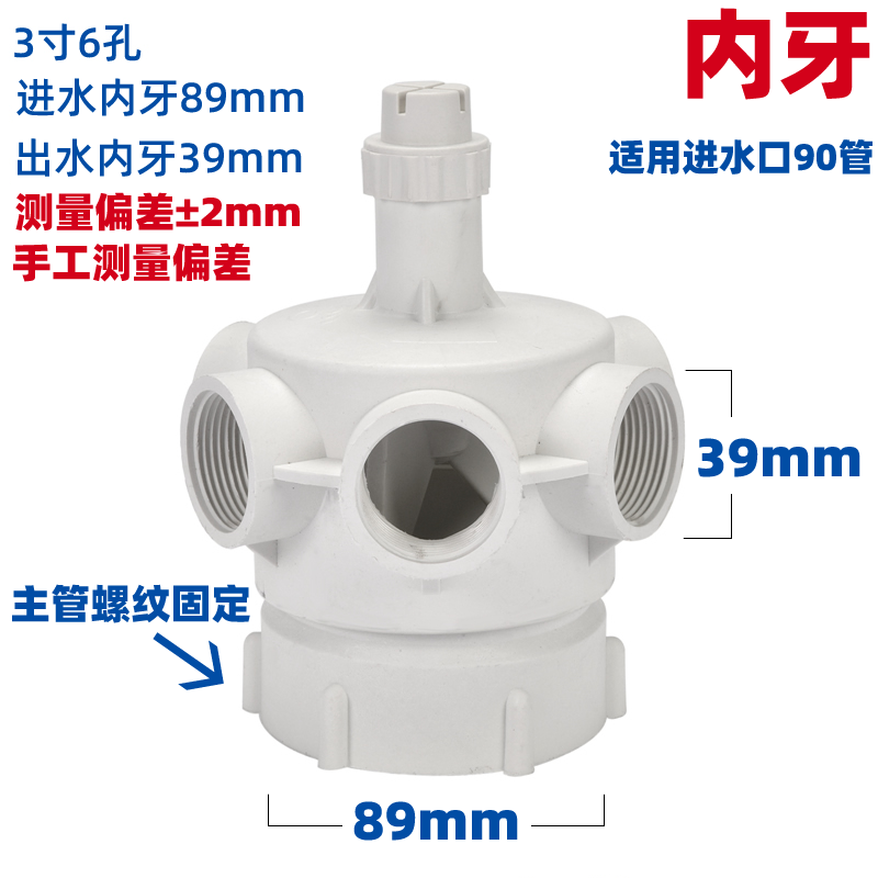 塔牌冷卻塔布水器轉頭冷卻水塔噴淋分水器旋轉頭四孔六孔噴頭配件  冷卻塔配件  第10張