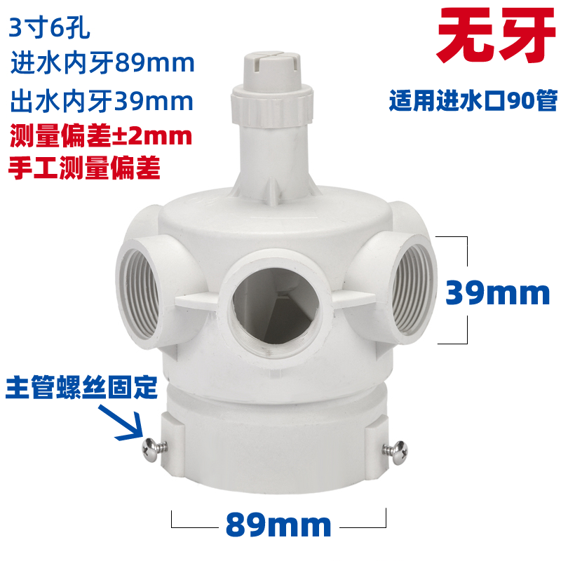 塔牌冷卻塔布水器轉頭冷卻水塔噴淋分水器旋轉頭四孔六孔噴頭配件  冷卻塔配件  第12張